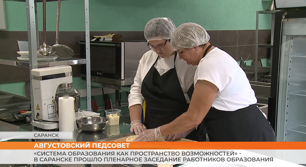 ▶️ Видеоновости | 26 августа 2026 года