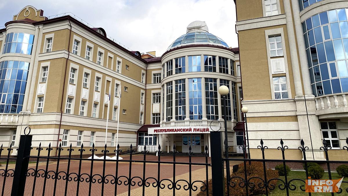 Республиканский лицей из Мордовии занял 13 место в рейтинге лучших школ России