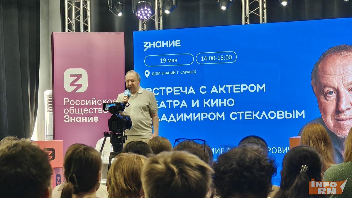 Жизнь как спектакль: откровения народного артиста Владимира Стеклова в Саранске
