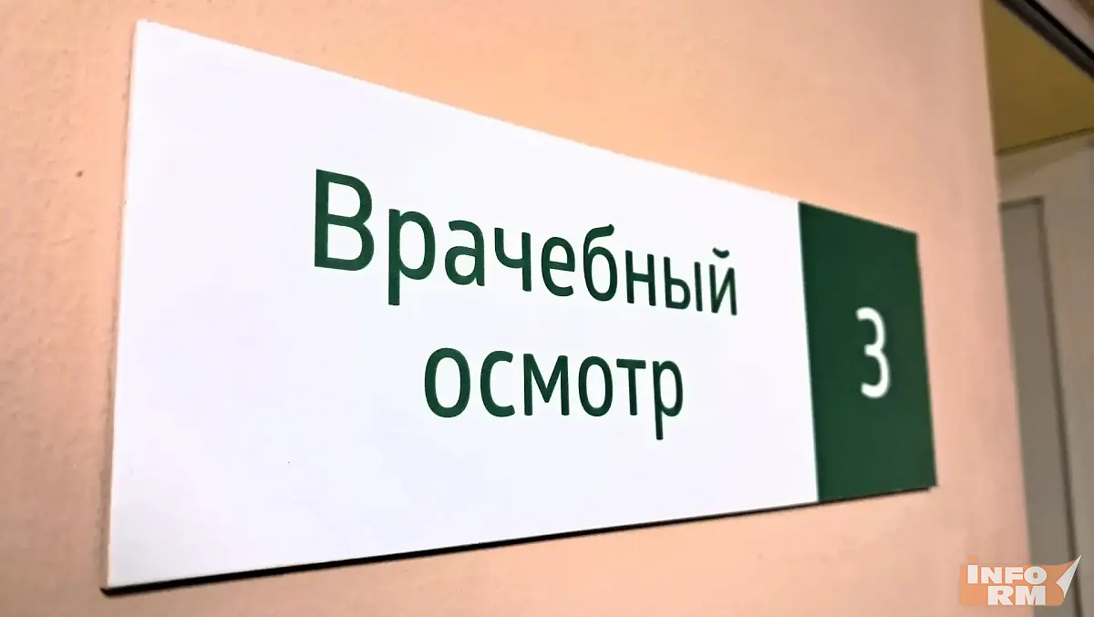Что делать, если не отпускают с работы для проверки здоровья 