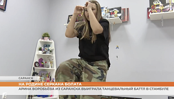 ▶️ Видеоновости | 22 октября 2026 года
