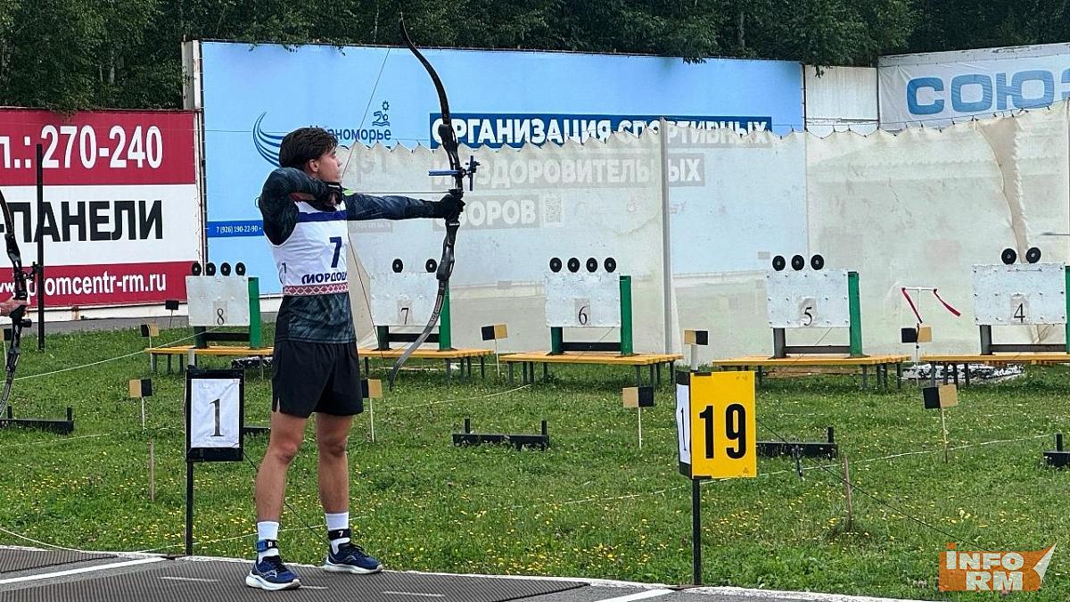 В Саранске соревновались лучники